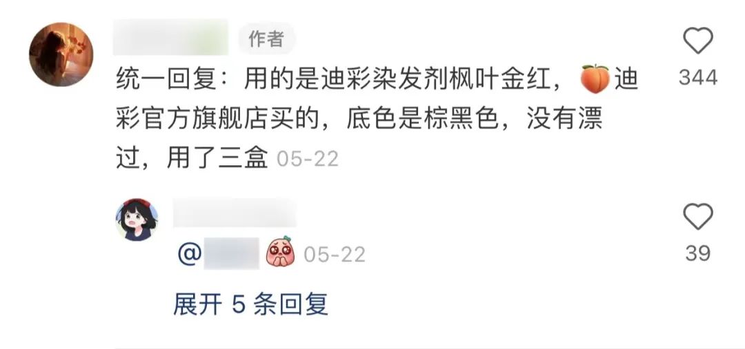 30天获赞97.20w，小红书品牌营销怎么做？