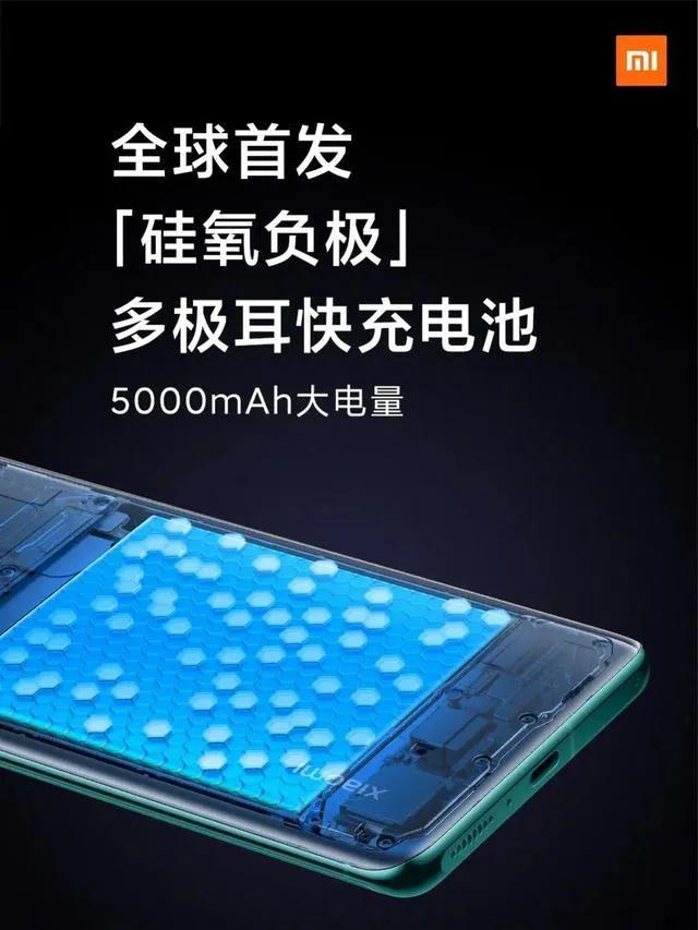 小米11 Ultra旗舰手机分享