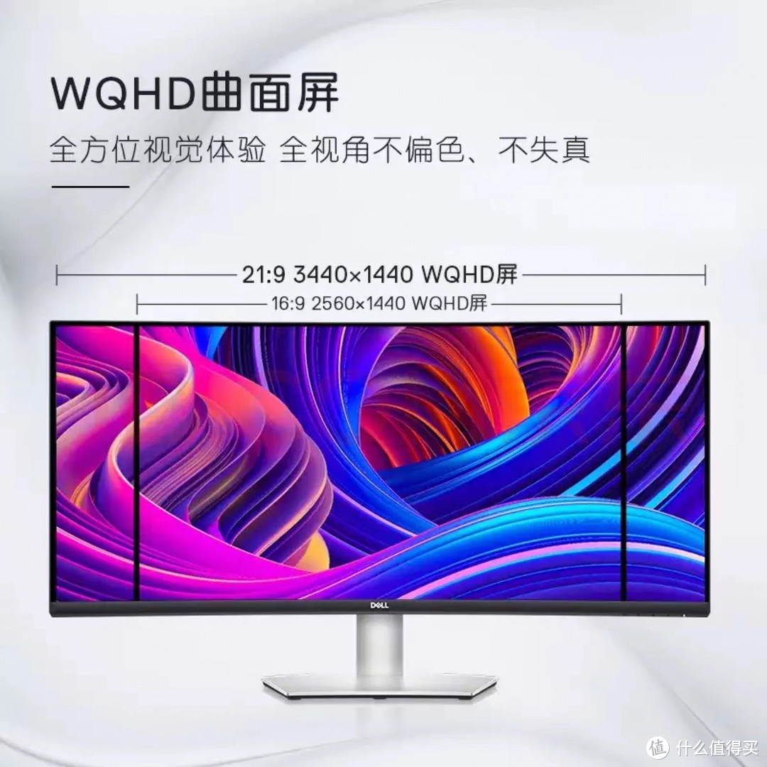 京东送新，虎年带鱼屏显示器选购技巧，提高你全年生产力