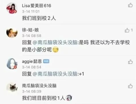 流调后，北京某小学班级有23个兴趣班，鸡娃阵地转战素质教育了？