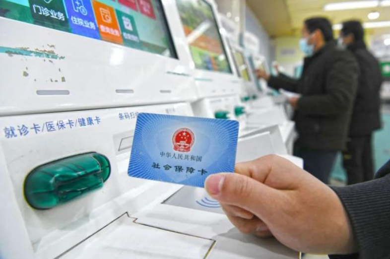 医药热点抢先看：湖南实行医疗保障待遇清单制度