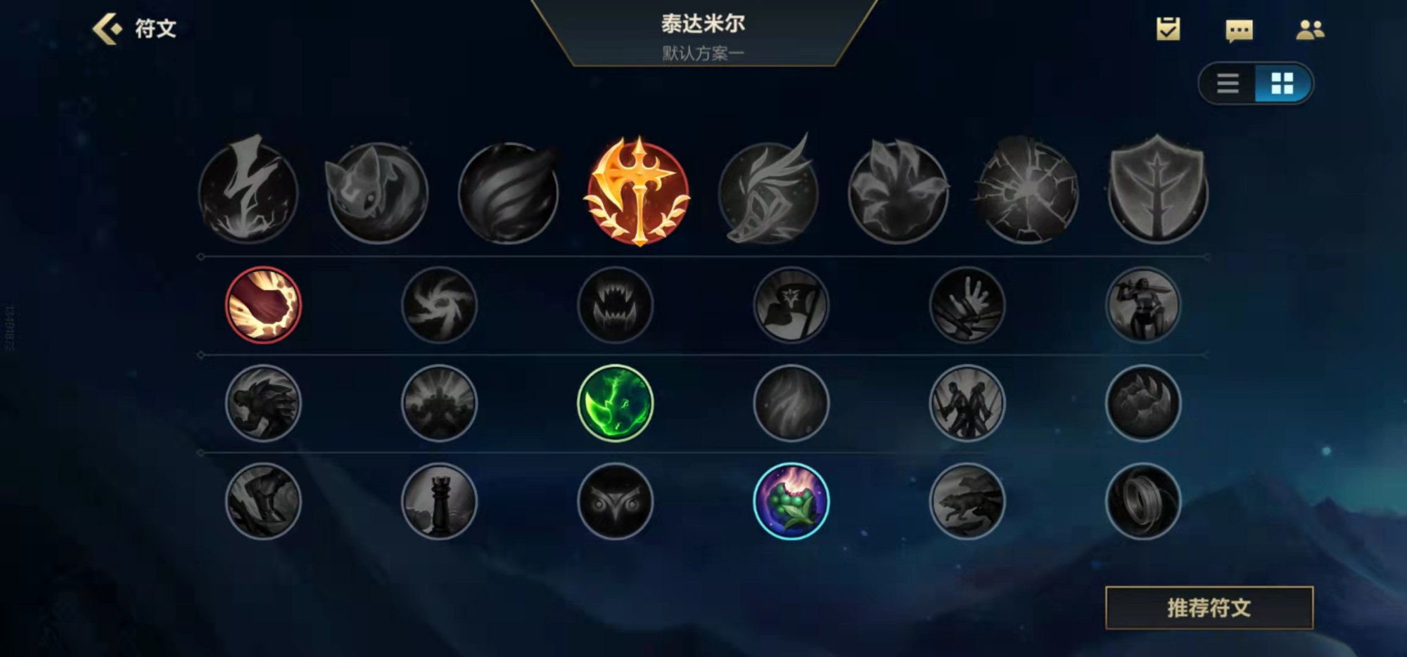 LOL手游：谁说蛮王没“致命节奏”就废了？仔细看看他的被动技能