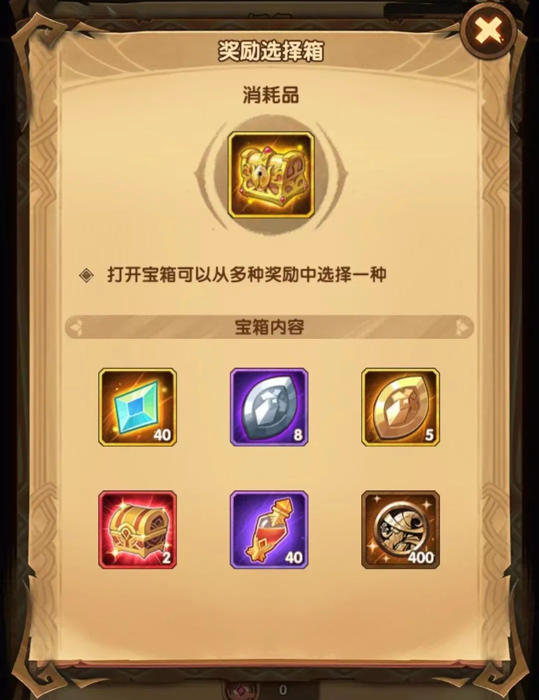 「爆料向」先遣服“斗技大会”活动爆料&新起航礼包详情