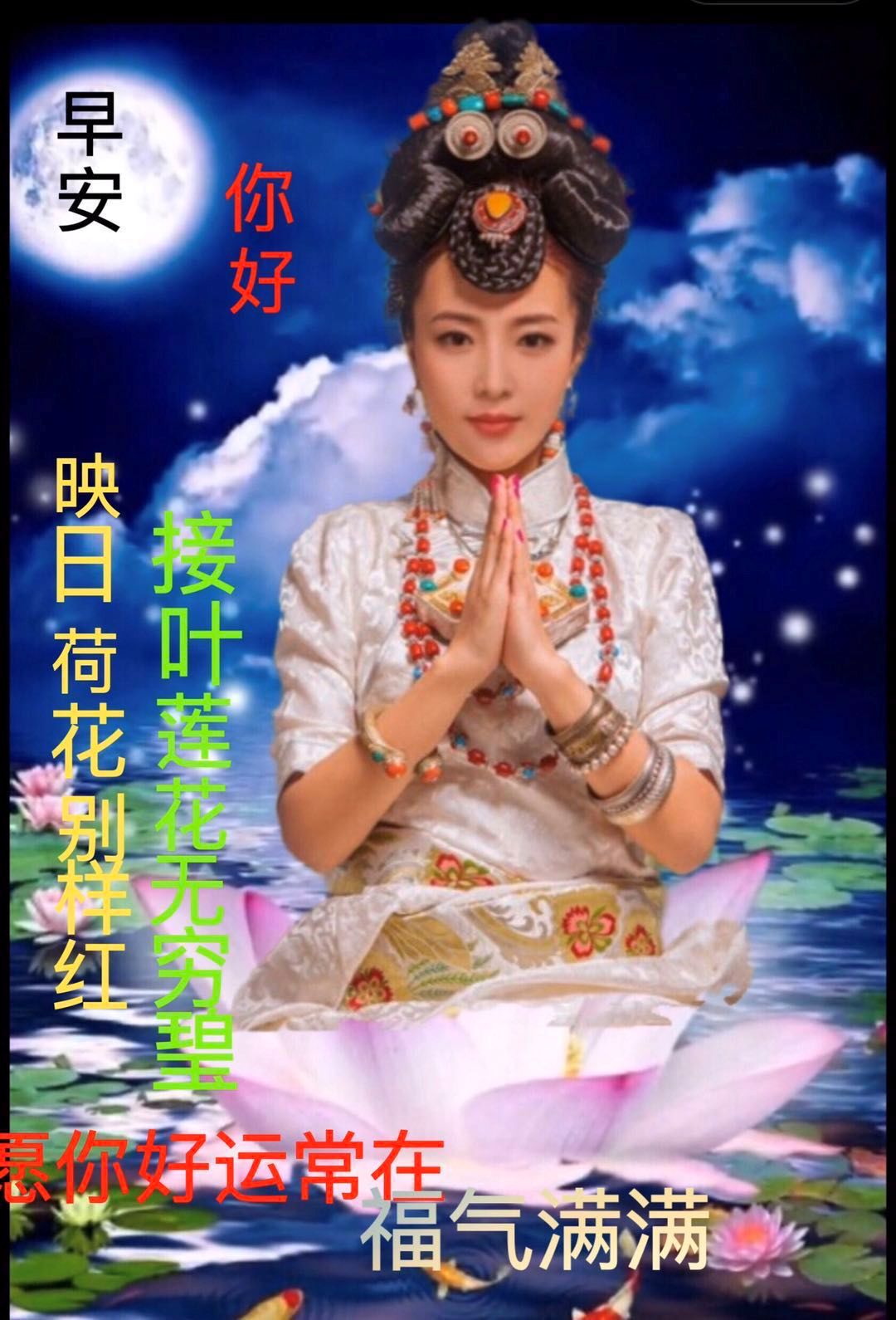 新版早上好表情包，岁月静好 ,平平安安，福气满满，好运常在图片