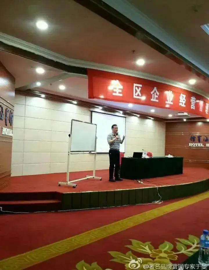 于斐老师谈：中小企业2022年如何修炼内功引爆市场？（二）