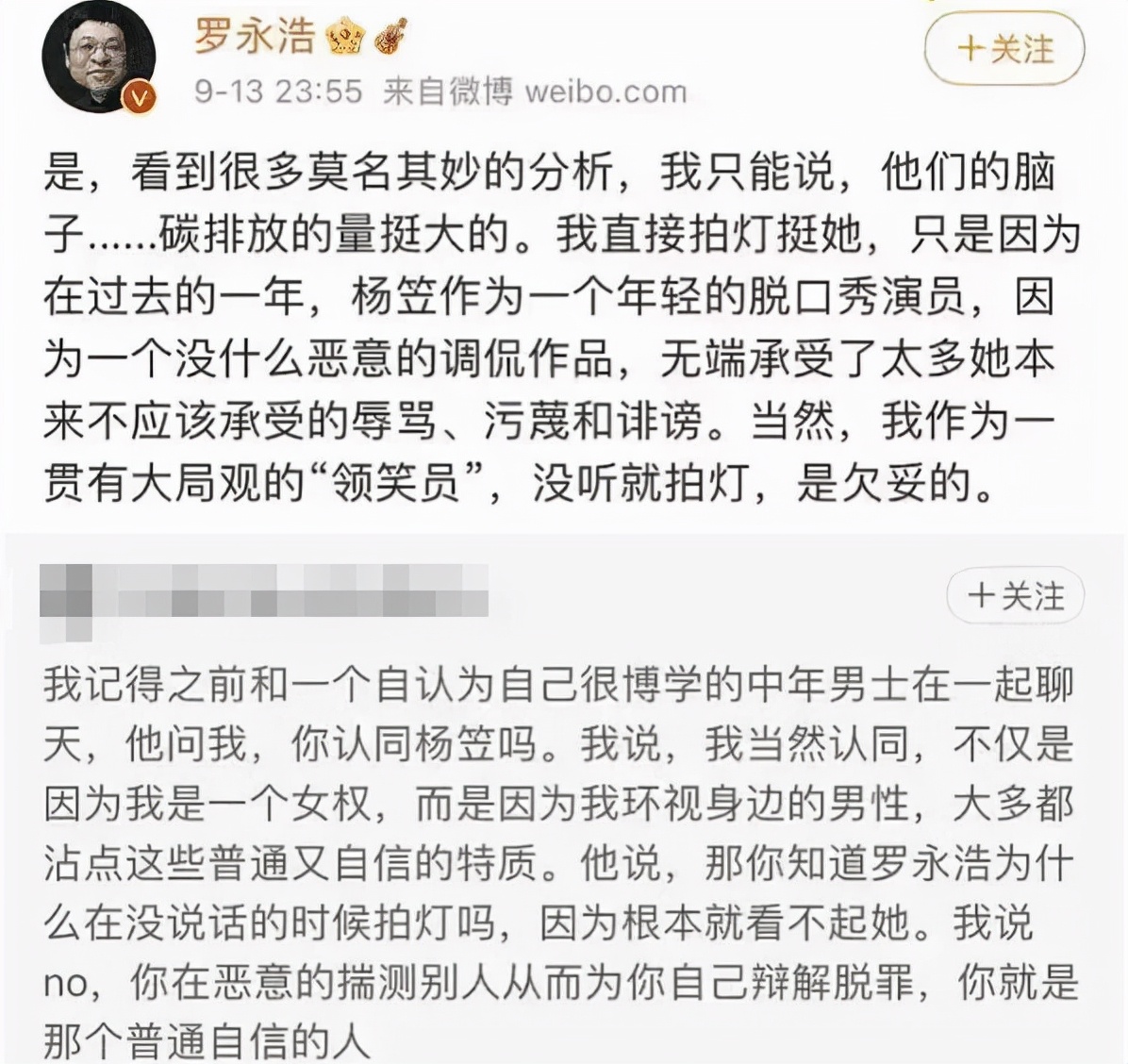 一年翻车4次！“品牌杀手”杨笠，究竟得罪谁了？