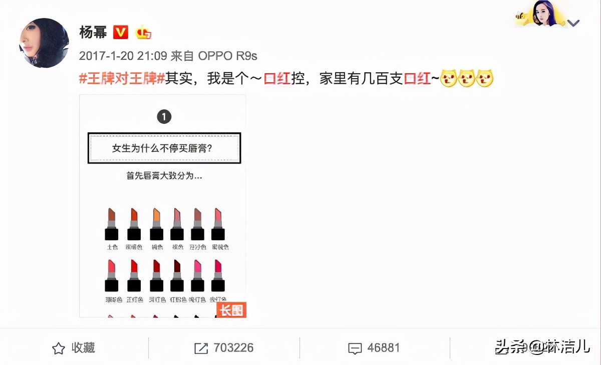 2022春夏新品口红PK，周也秀智同款色好撩人，谁更有潜力成爆款？