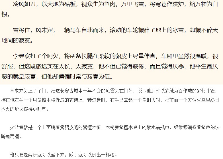 中超风云2转生券哪里有(这部血腥到可能禁播的国漫，扛起了中国武侠的大旗)