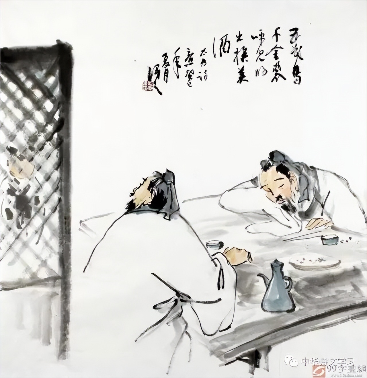 千古绝句最美句子爱情十一首古人绝句