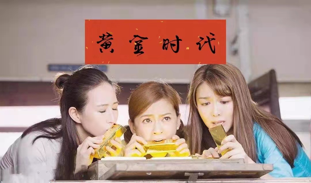 百亿补贴直播间，黄金只卖白菜价？