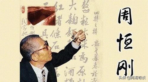 白酒泰斗周恒刚的故乡，盘点辽宁省的九款名酒