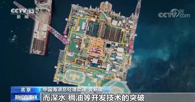 又是一大突破，中国海上油气勘探进入新纪元，能源安全更加有保障