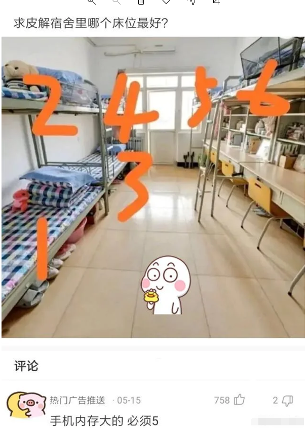 神回复：三个人打牌被抓，你猜是谁输了？神评笑死你