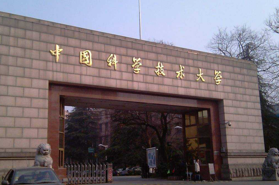 2022年“985高校”最新排名，北京大学不负众望，武汉大学挺进前5