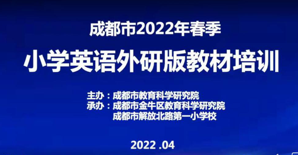 「双减课堂」名师示范展风采 力促教学共提升