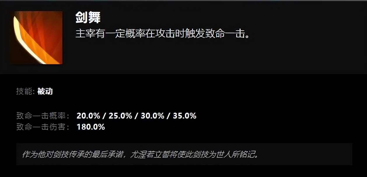 Dota2-既是版本之子，又是奶棒人！甚至还有个看着像凑数的技能？