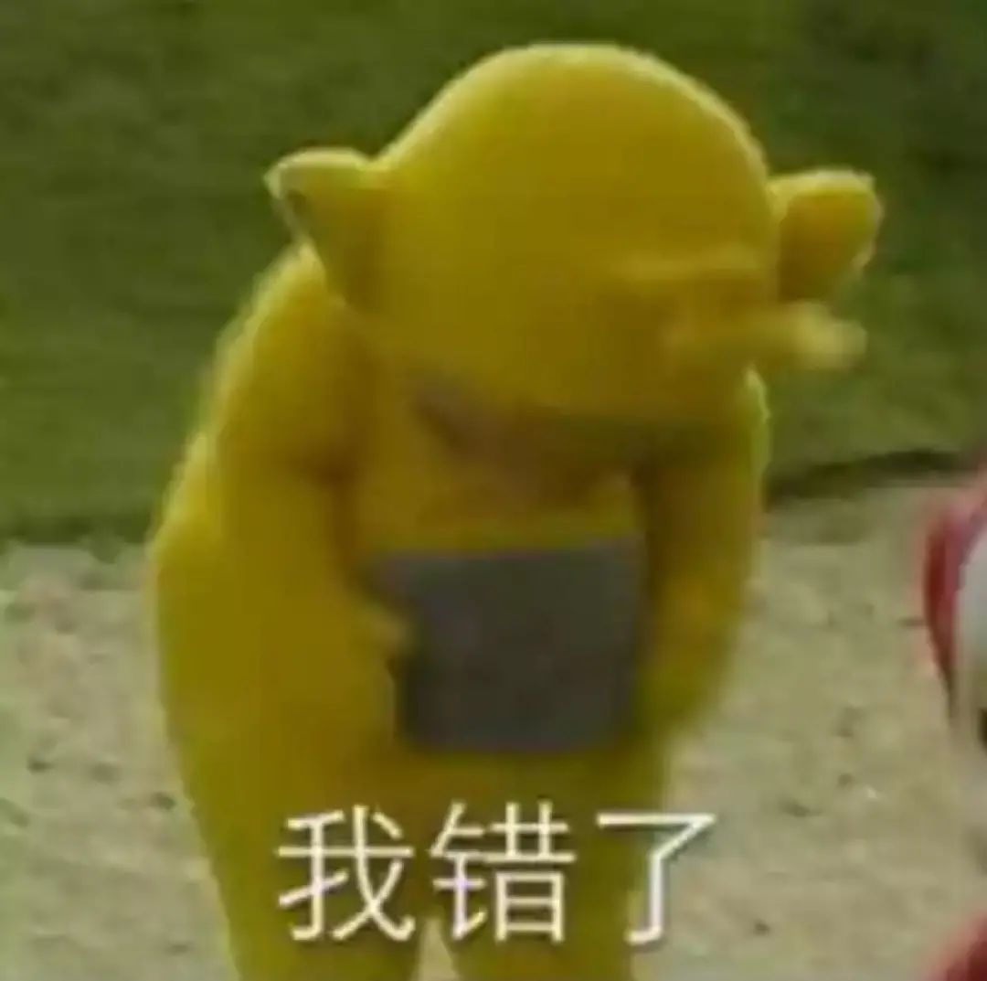 天线宝宝超可爱表情包来了