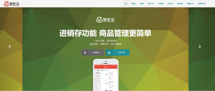 2018无手机号注册微信（推荐五个微商常用的软件工具）