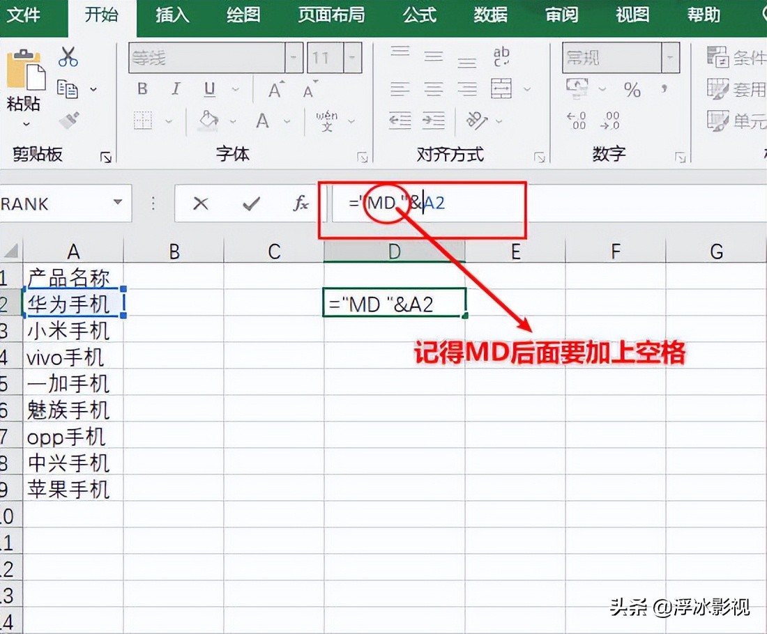 怎么利用Excel+记事本批量创建《新建文件夹》 - 正数办公