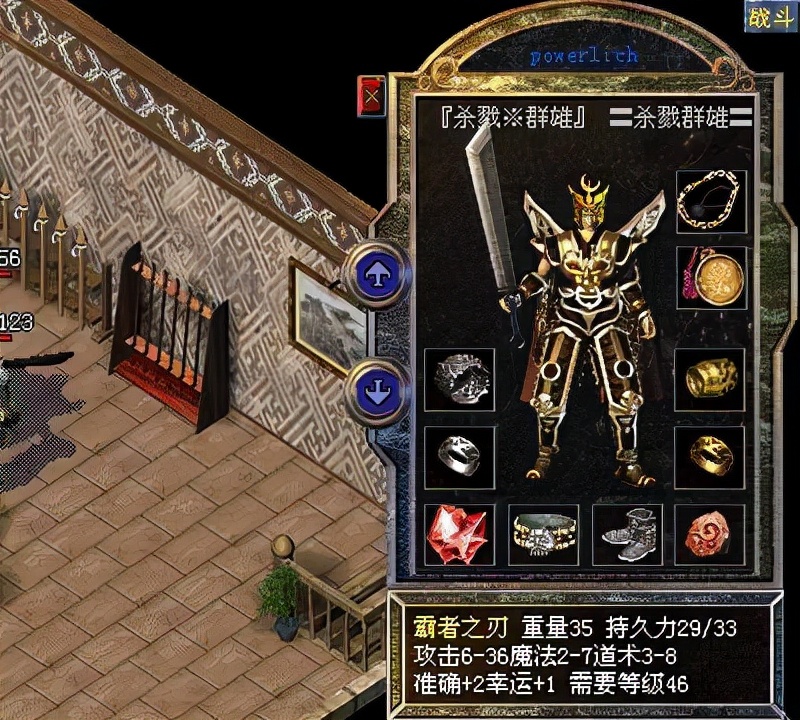 热血传奇：武器升级必+7攻略？是玄学？官方给出答案，瞬间打脸