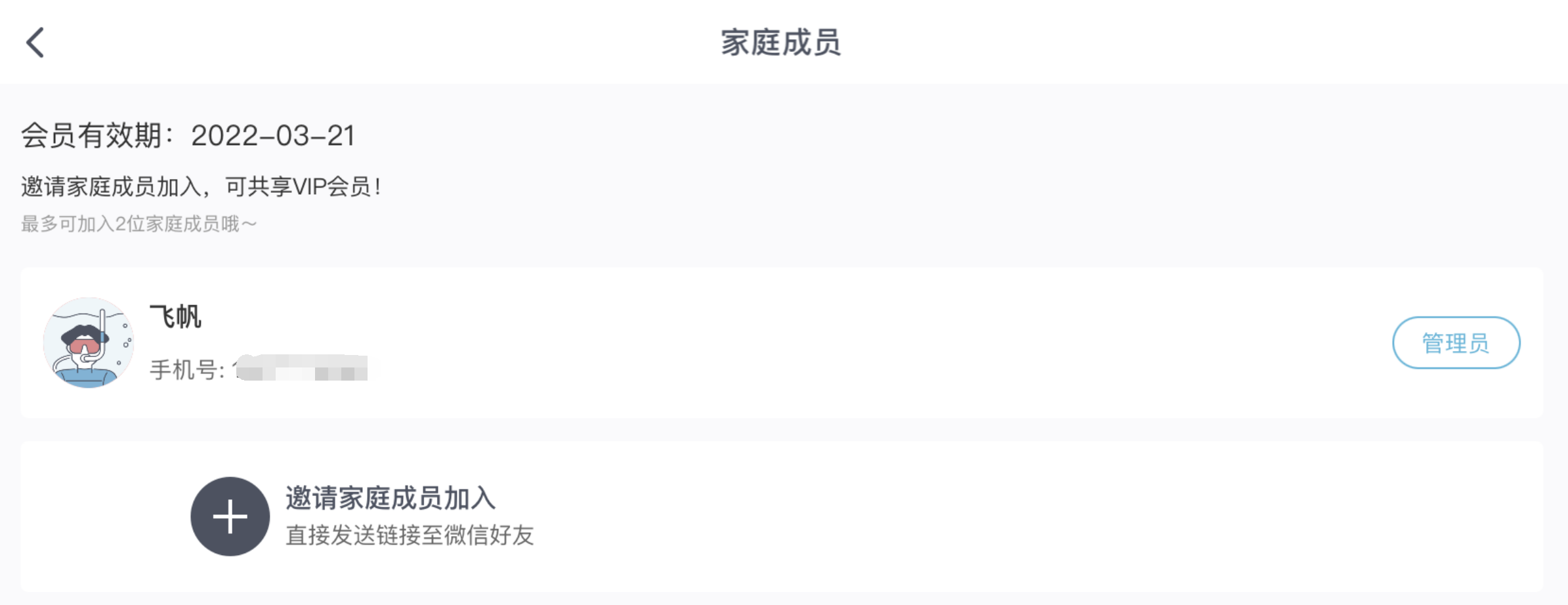不想跑步？专业健身教练告诉你燃脂TOP1划船机怎么用
