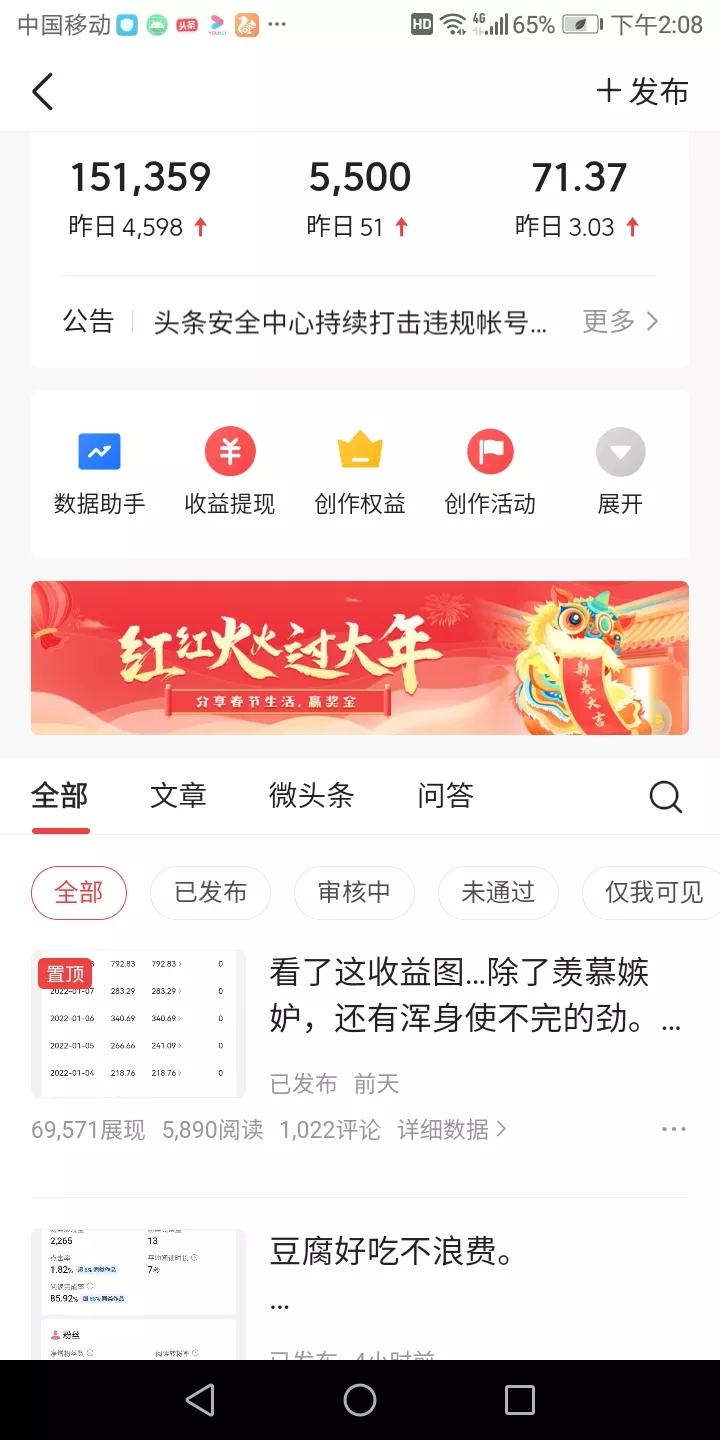 趟出来的这条路每一步都算数