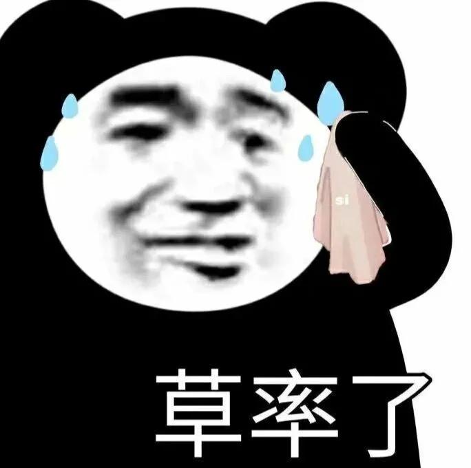 说话可以，你不要发疯啊