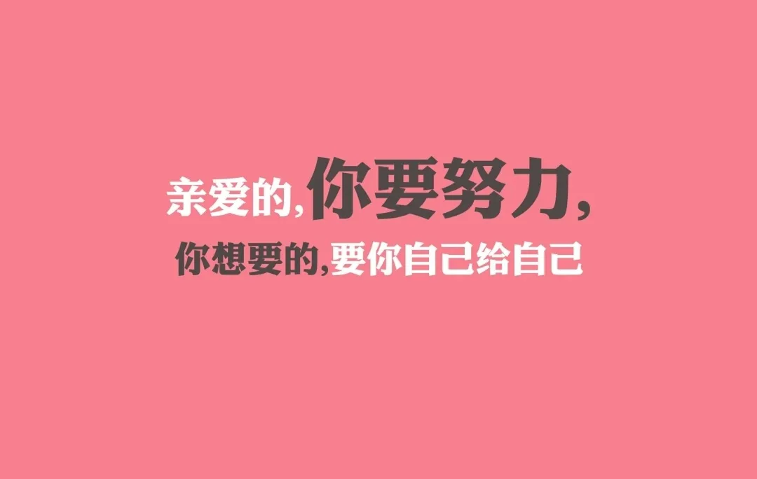 「2022.01.27」早安心语,正能量精选语录说说,很酷的早上好图片