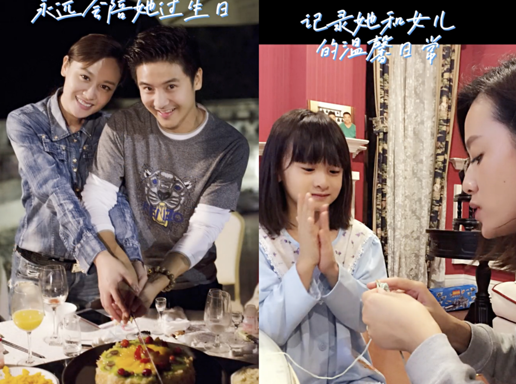 田亮晒照庆祝结婚14周年，展示诸多甜蜜幸福瞬间，花式表白叶一茜