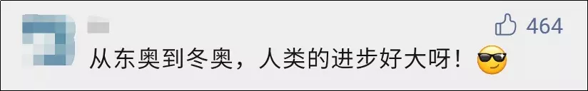 中国奥运30年：我就站在你面前，看我几分像从前