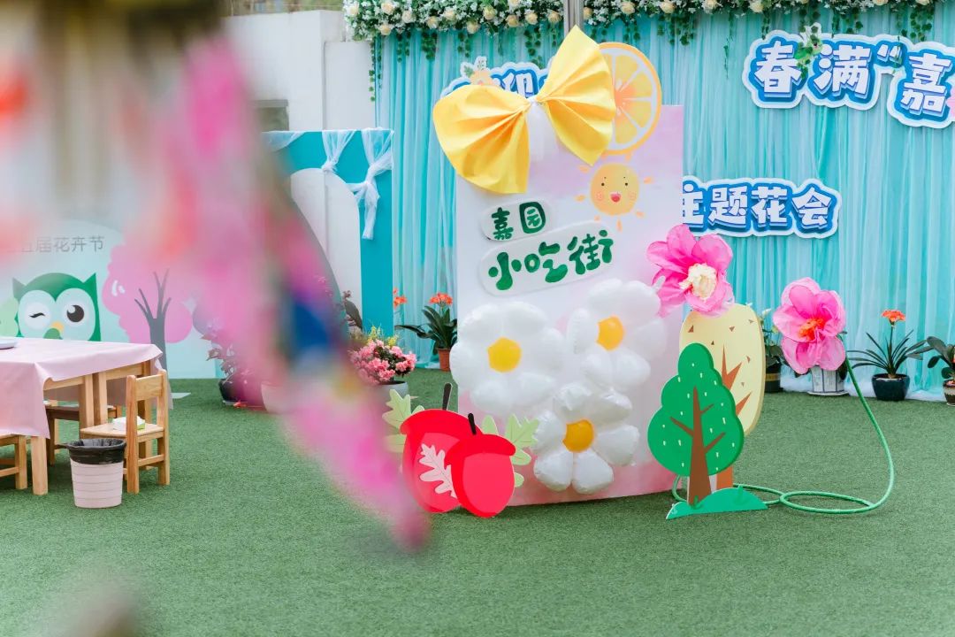 汉服体验、美食大赏、亲近野生动物……这样的春日活动真让人羡慕