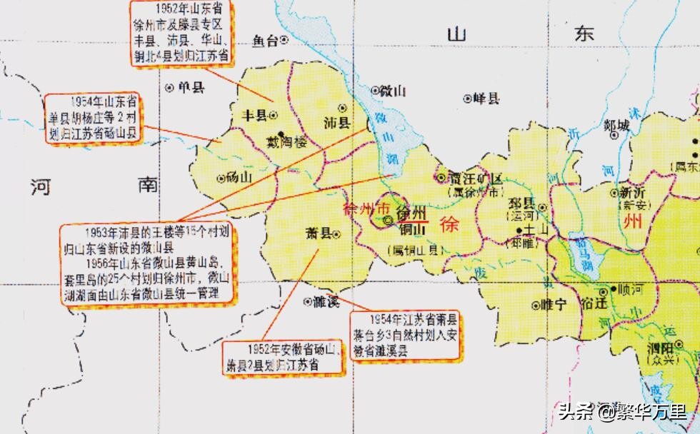安徽省2个县，3个省反复争夺，60多个乡镇，为何分给山东省？