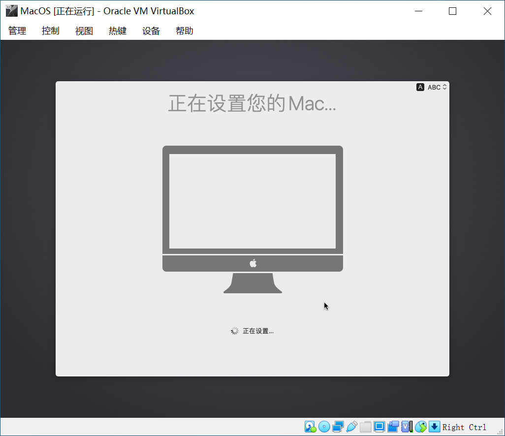 面试官出题，VirtualBox如何成功安装MacOS系统，你真的能搞定吗