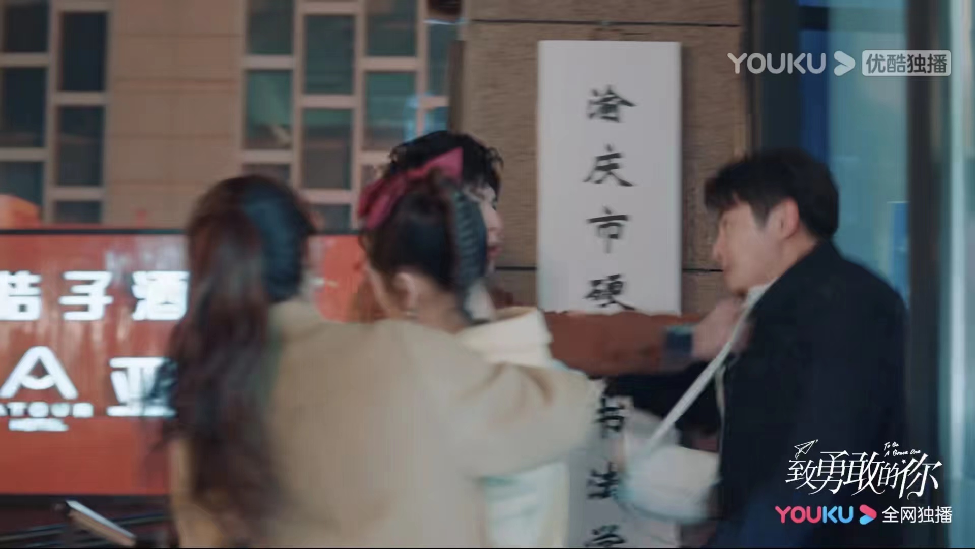 “小姨妈”最近的剧有点多，从悬疑剧到励志剧，真的毫无违和感