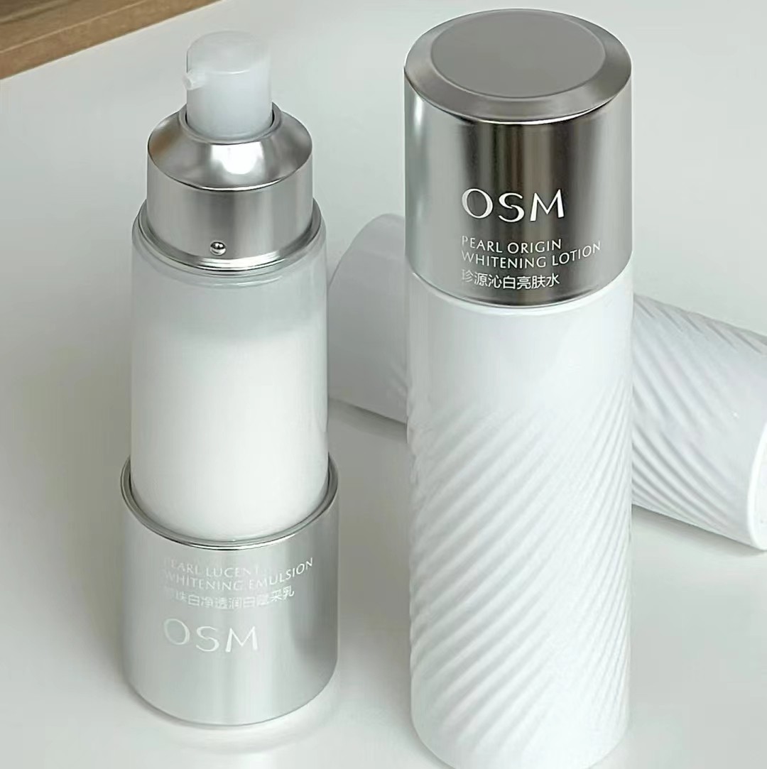 欧诗漫珍白因水乳