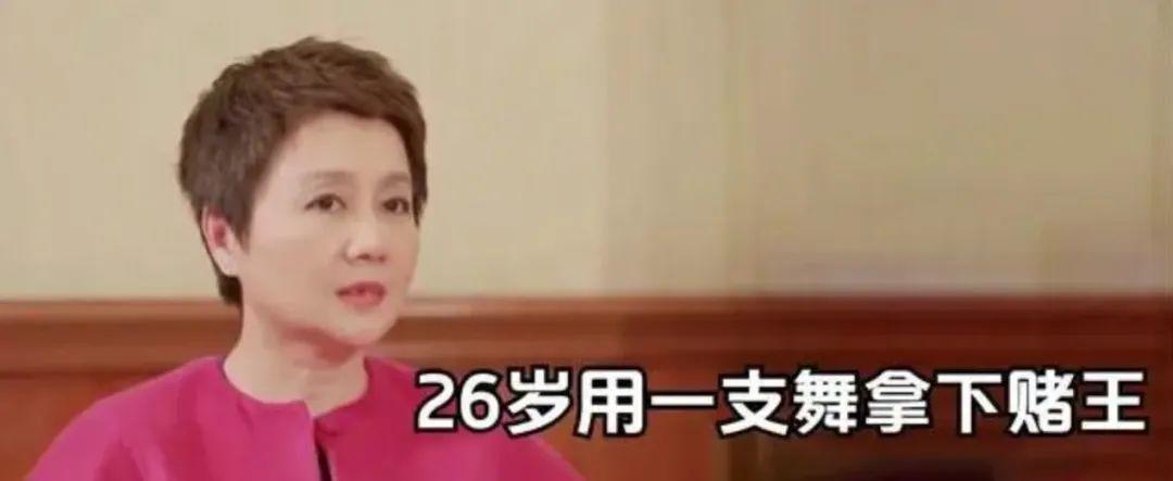 du王二房蓝琼缨去世：14岁嫁du王，为上位生1男4女，最终活成赢家