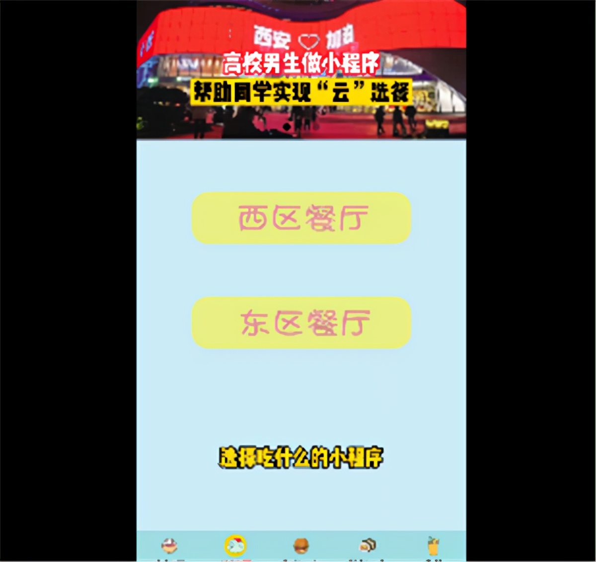 寒假将至，多所高校却通知“封校”，学生也要“就地过年”？