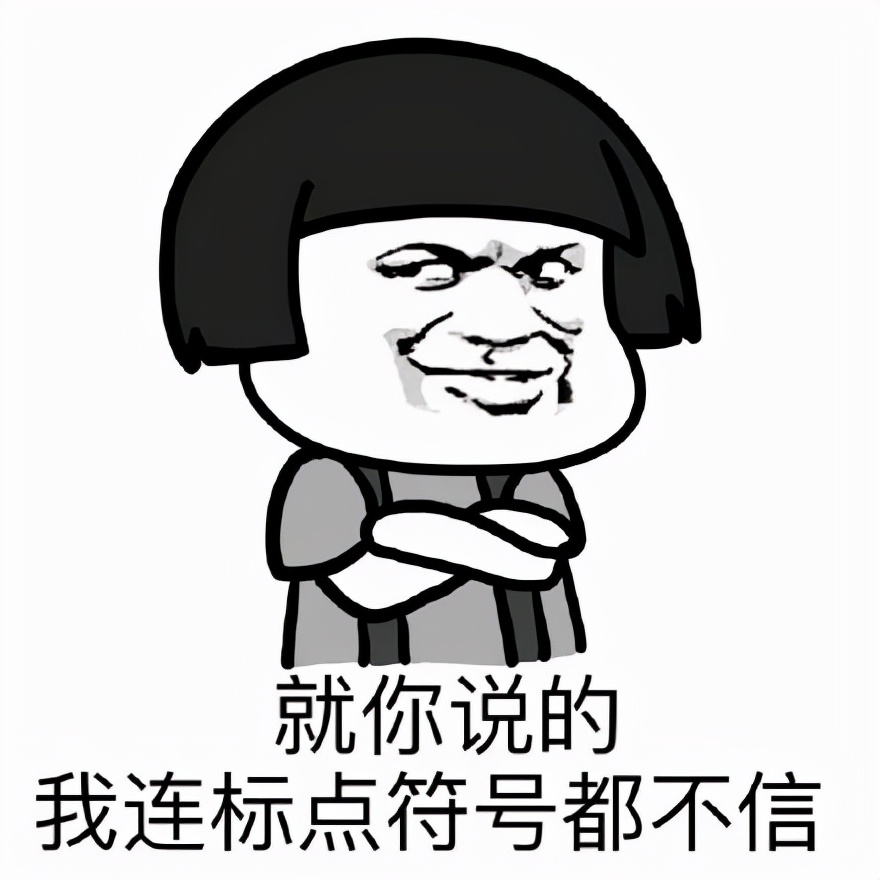 初试成绩457分，进不了中科大复试？假得有点离谱