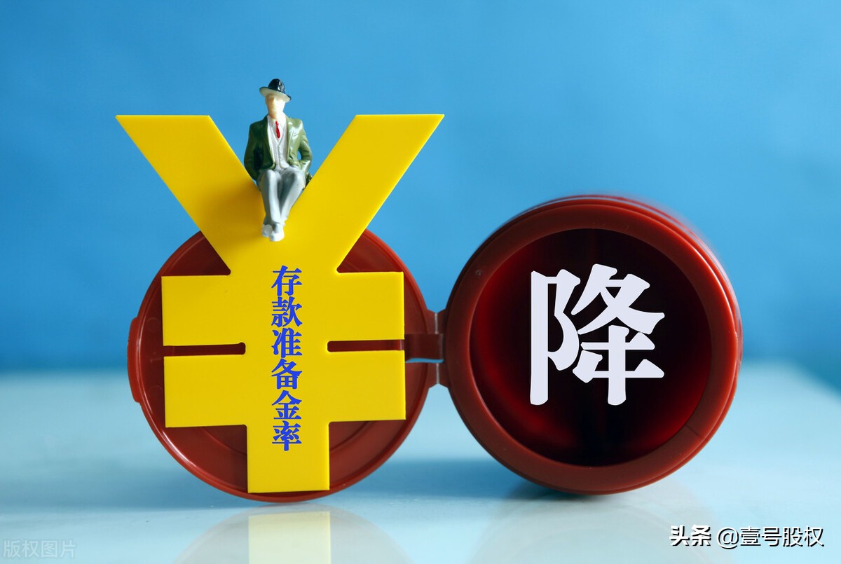 什么是降准,