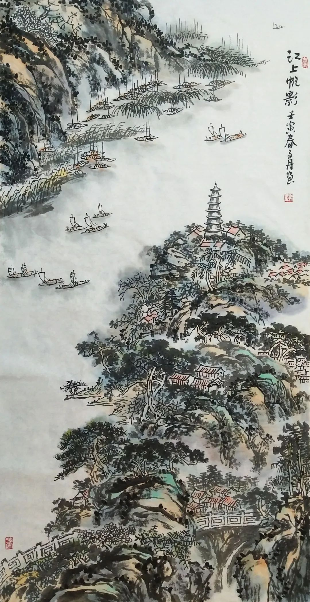 纪念孔子诞辰2573周年中国书画名家优秀作品展——孙子丹