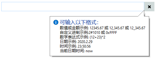 ImTip：终于遇到她了，你说的这个痛苦，我承受好久了