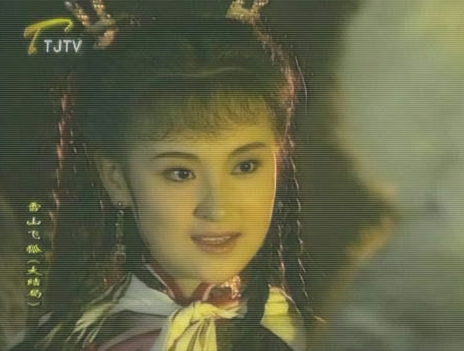 《雪山飞狐》过去32年，胡斐3段婚姻，程灵素离婚，苗人凤消失了