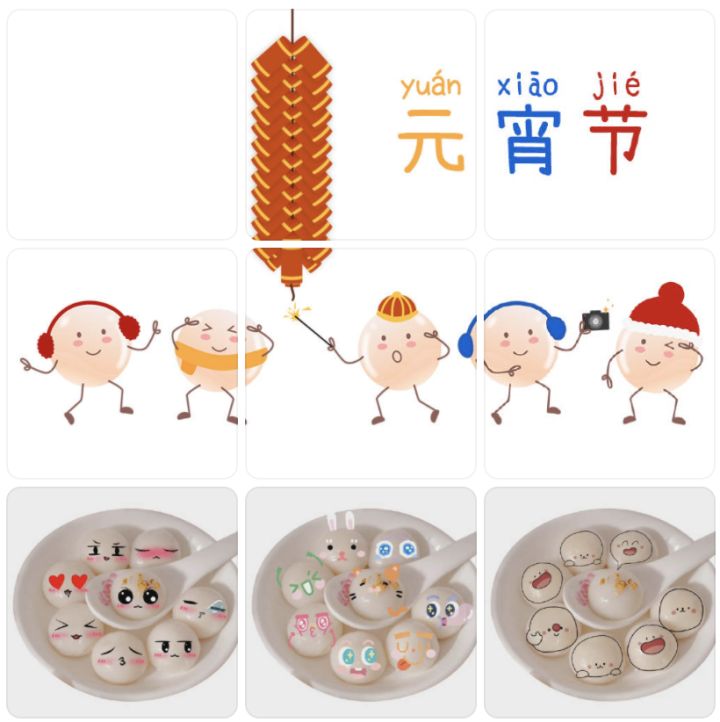 2022元宵祝福语，精选文案