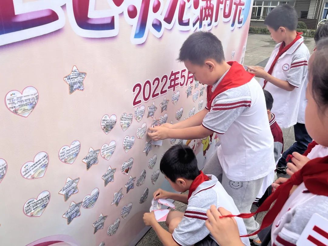 西航港小学举办“悦纳自我，让心灵充满阳光”5.25心理健康节活动