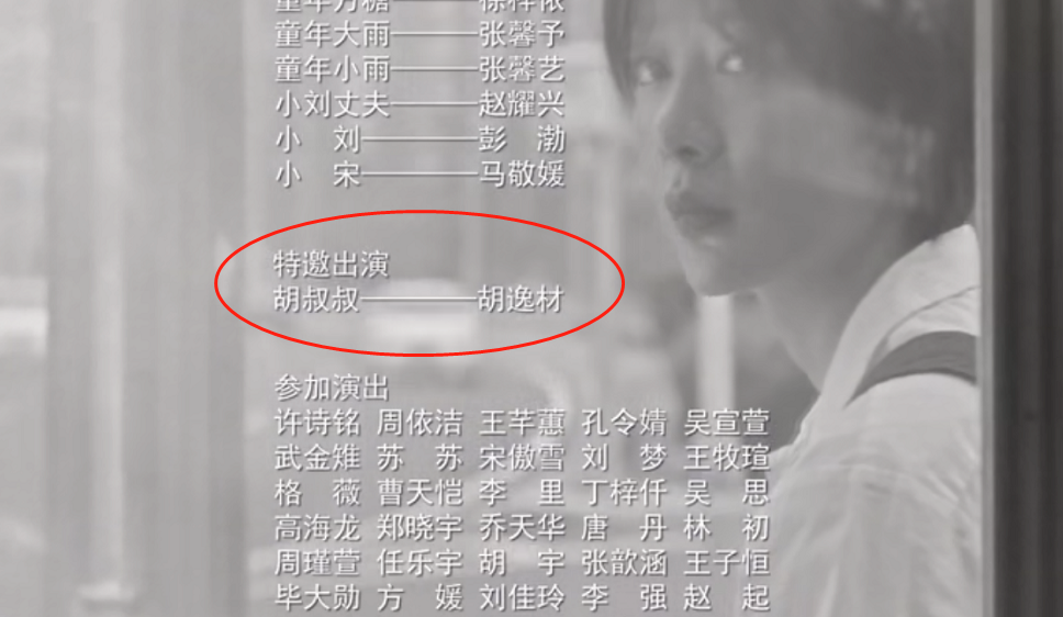 胡歌爸爸胡逸材：前卫的教育助孩子成才，为他的终身大事操碎了心