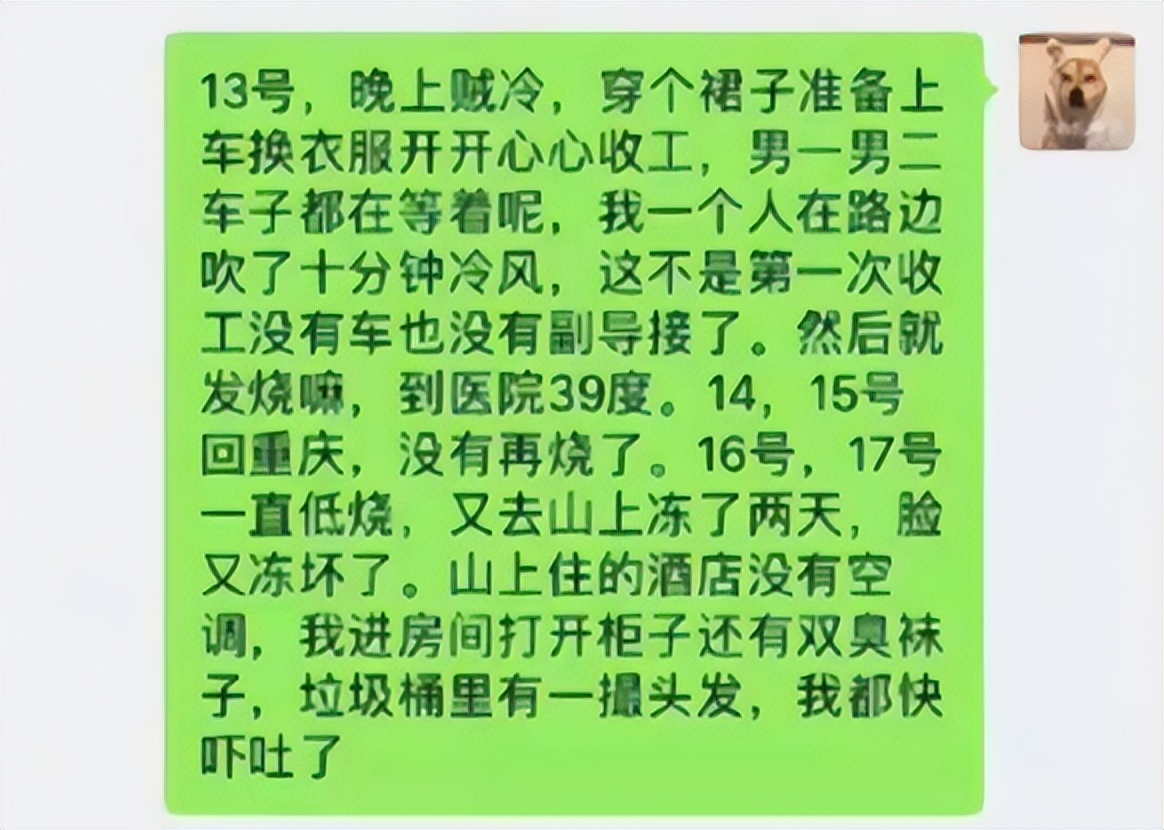 明星卖惨翻车大赏：上热搜哭穷，存款百万心很慌，住着豪宅要关爱