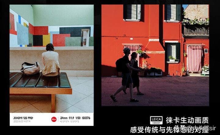 小米12S Pro和vivo X80Pro哪款更值得购买?