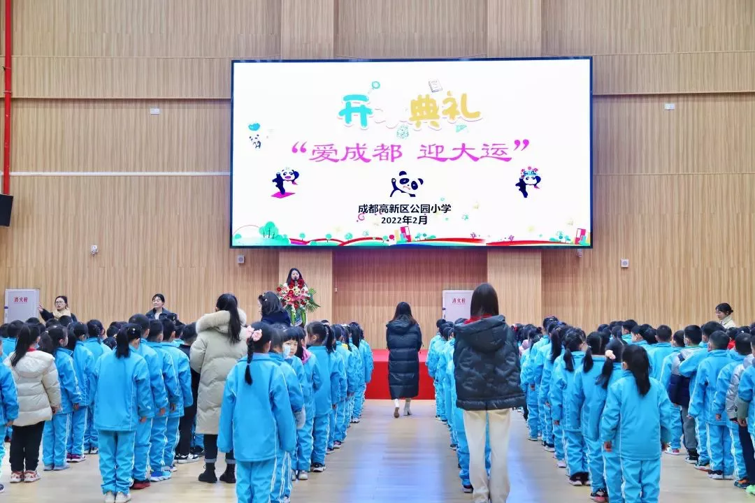 偶像谷爱凌、挑战擦皮鞋、一起向未来！成都开学第一天，太会玩了