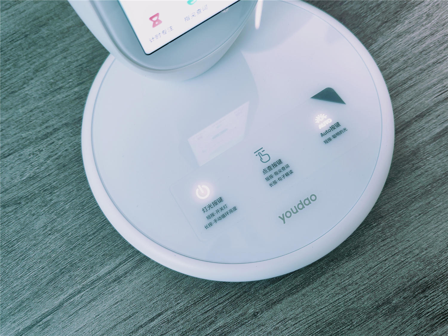 智控大屏｜AI辅助学习，这才是孩子需要的学习灯