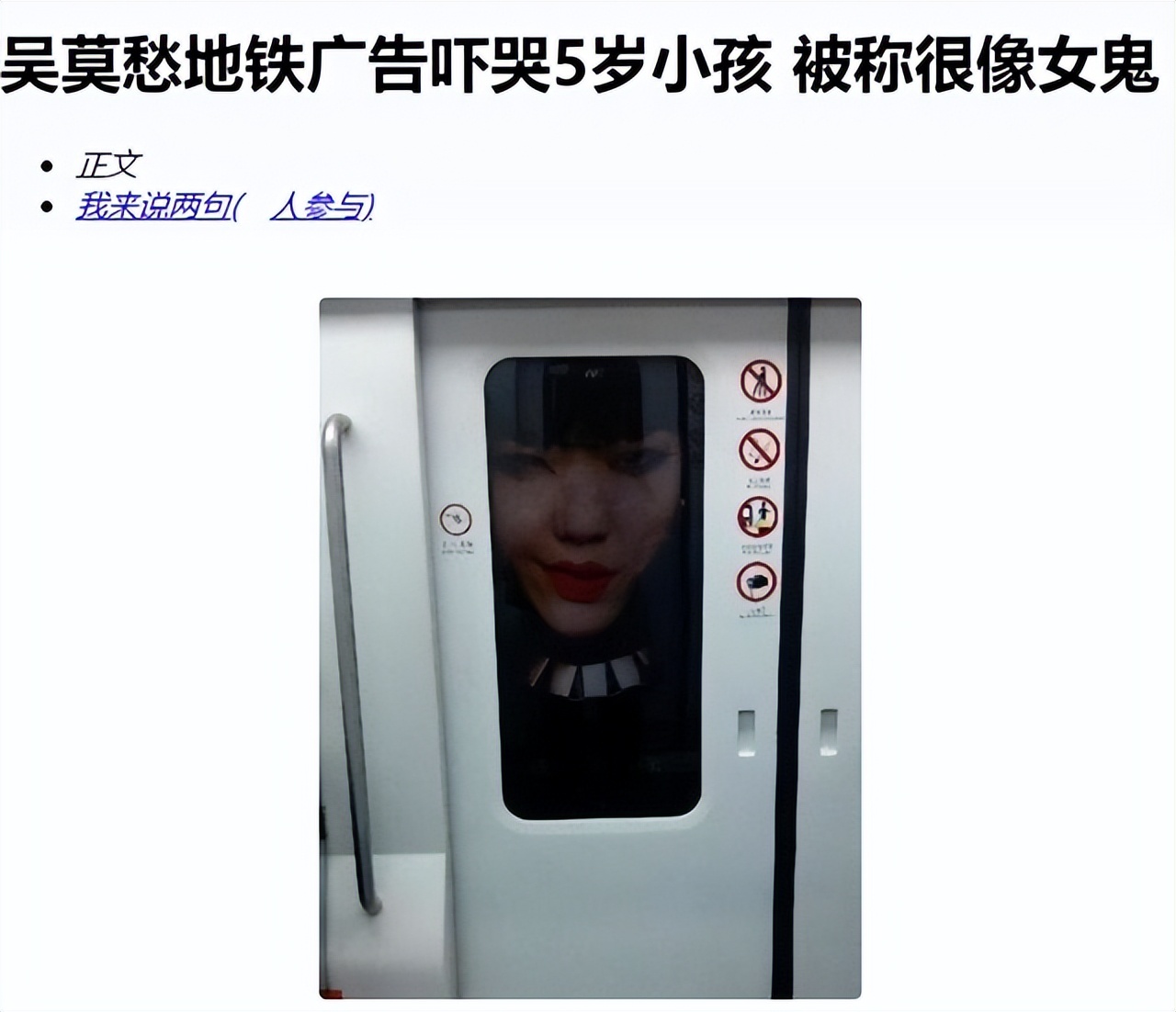 街头卖艺、卑微求职、卖货求生，这5位过气女星如今有多窘？